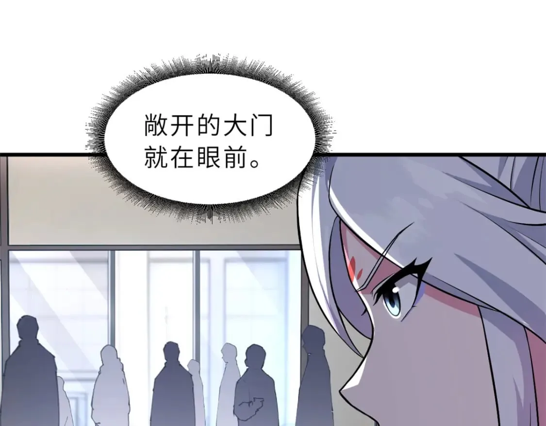 69 你还有价值 第71页
