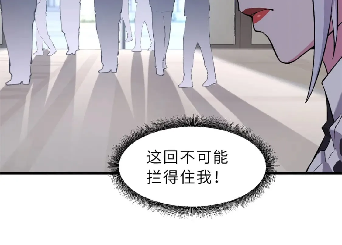 69 你还有价值 第72页