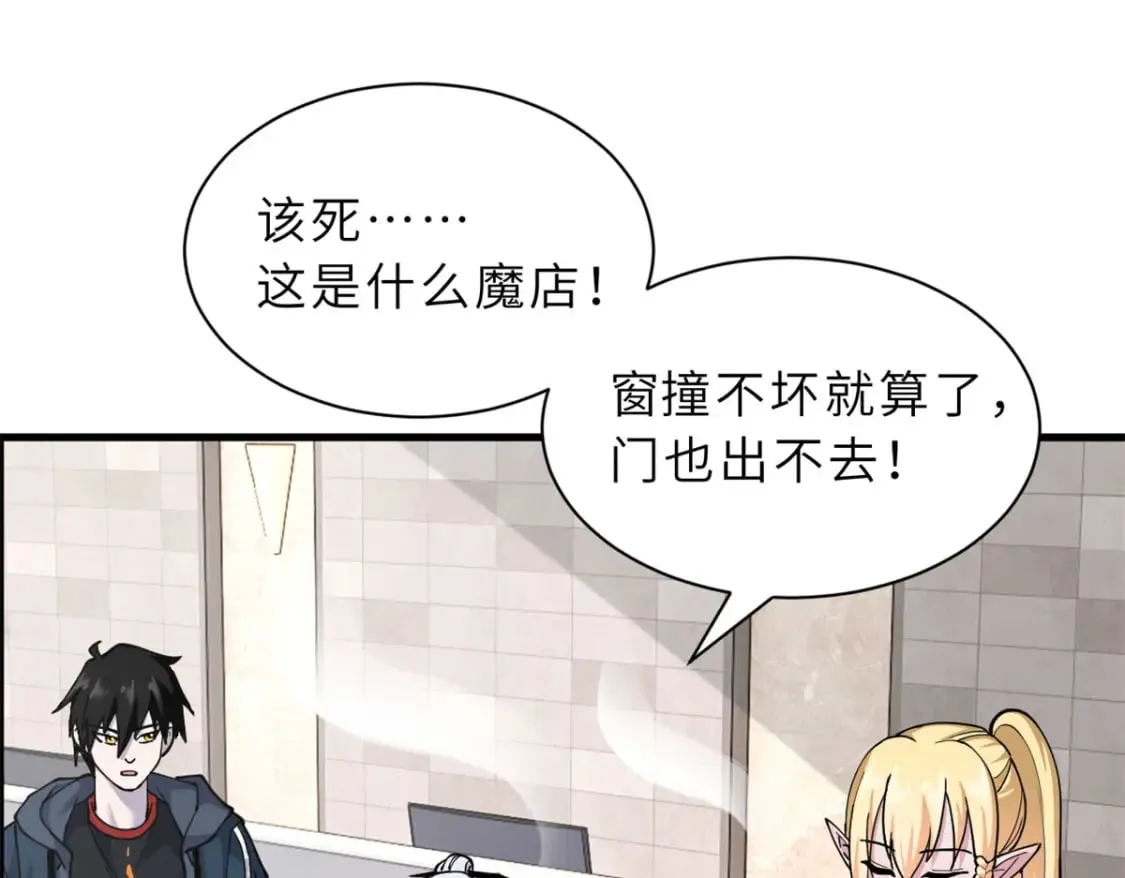 69 你还有价值 第83页