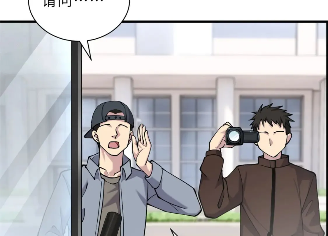 69 你还有价值 第86页