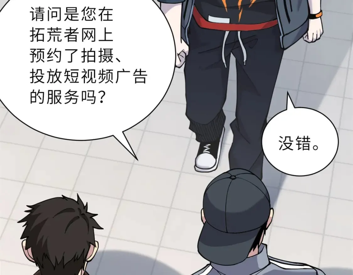 69 你还有价值 第89页