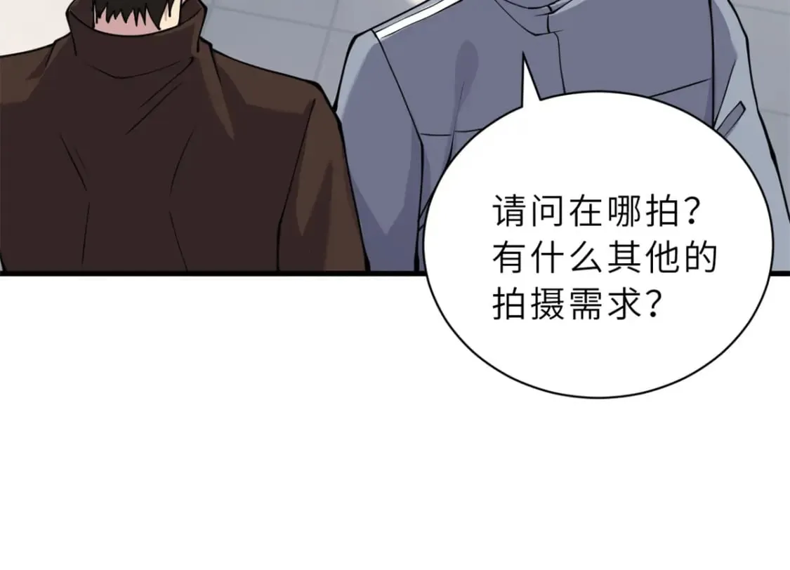 69 你还有价值 第90页
