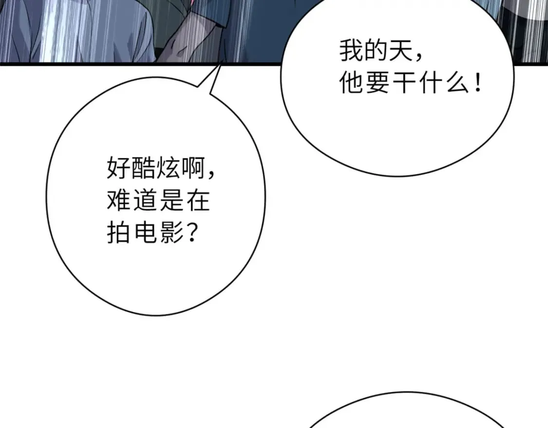 69 你还有价值 第97页