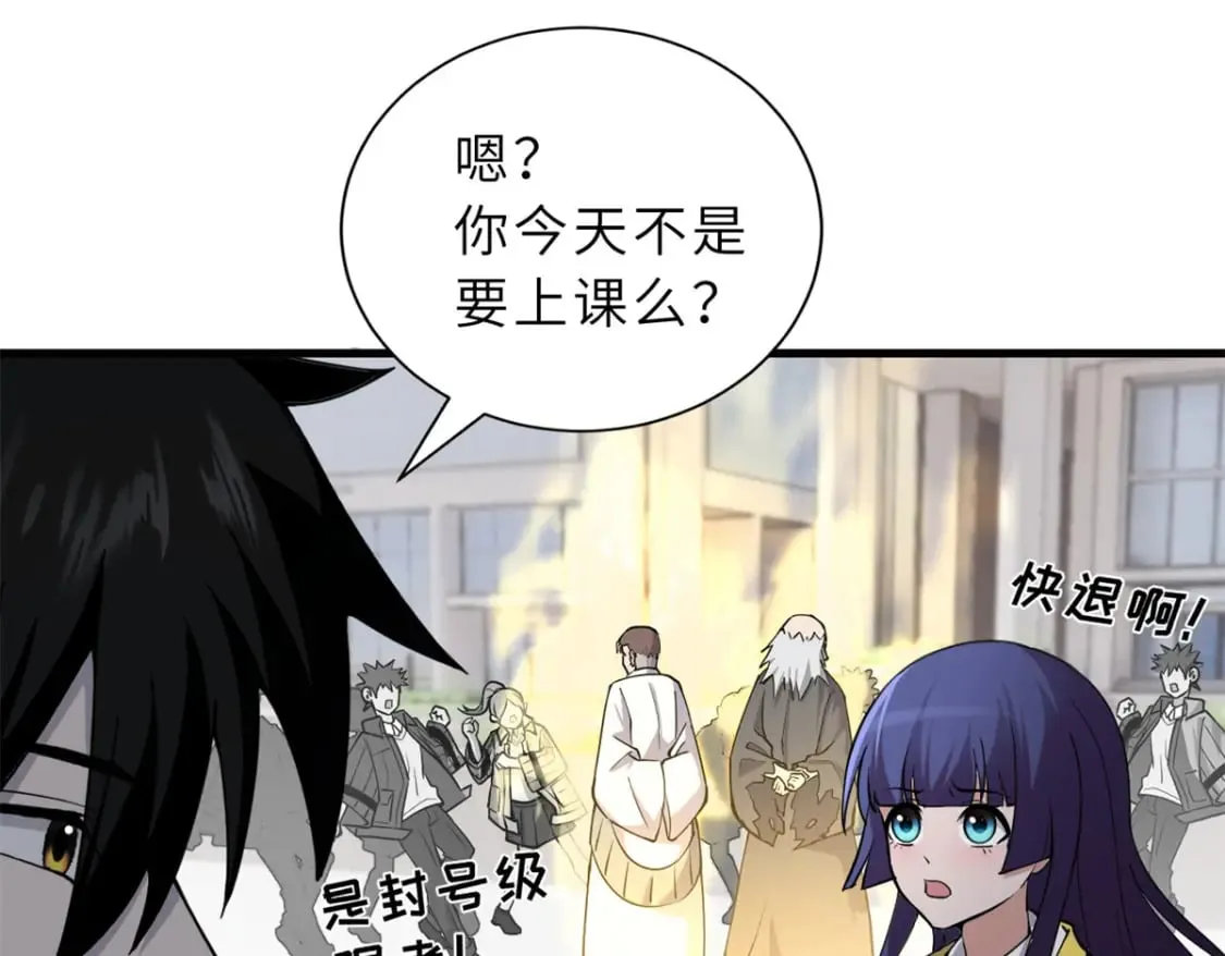 69 你还有价值 第104页