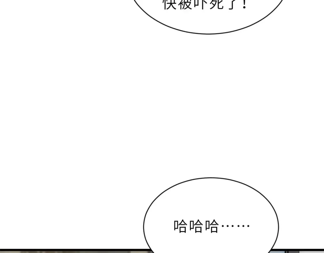 69 你还有价值 第107页