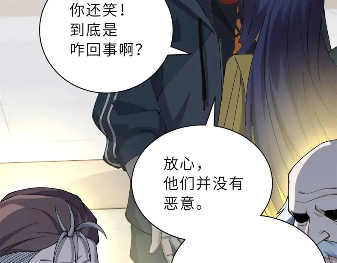 69 你还有价值 第110页