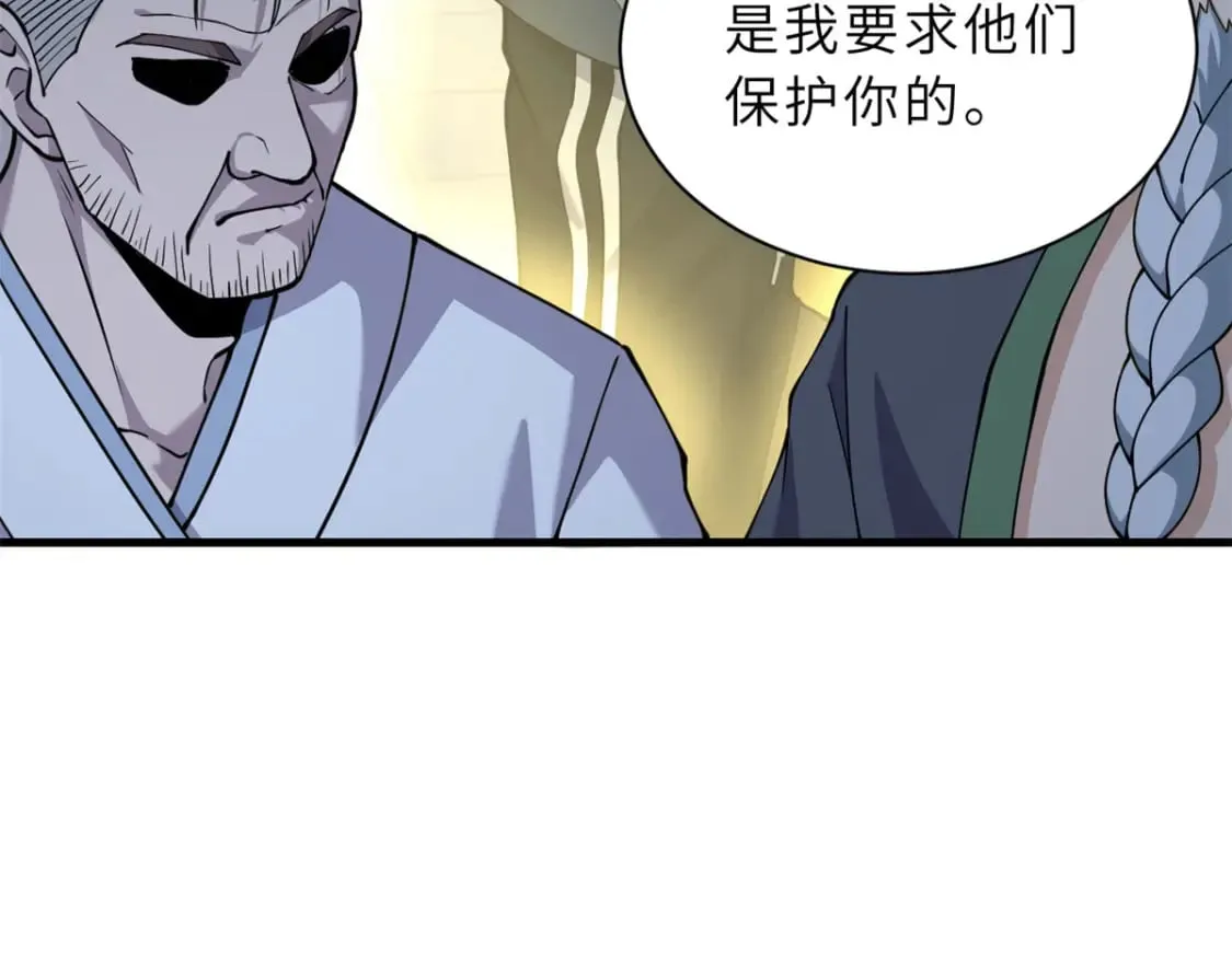 69 你还有价值 第111页