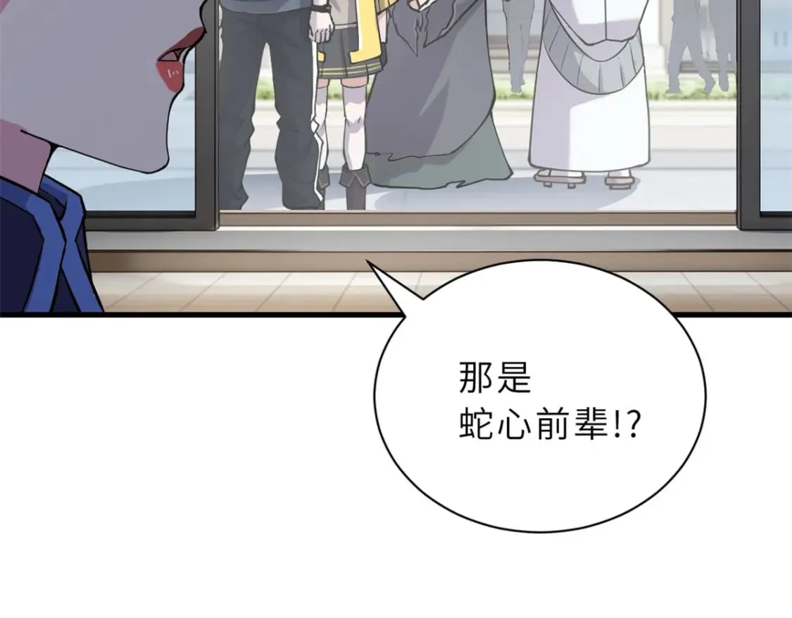 69 你还有价值 第114页