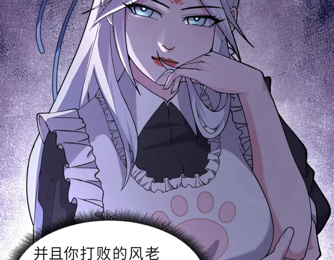 69 你还有价值 第117页