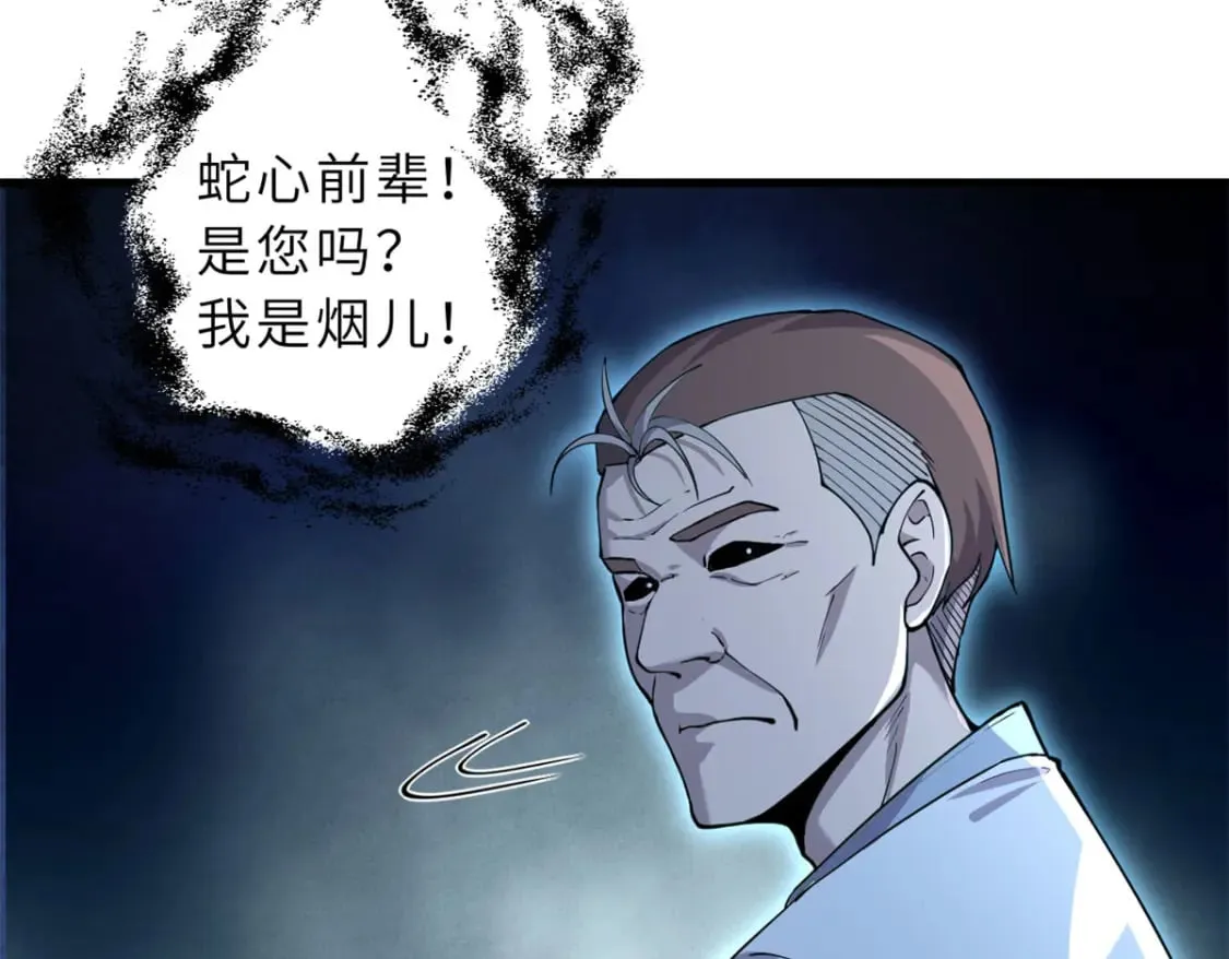 69 你还有价值 第120页