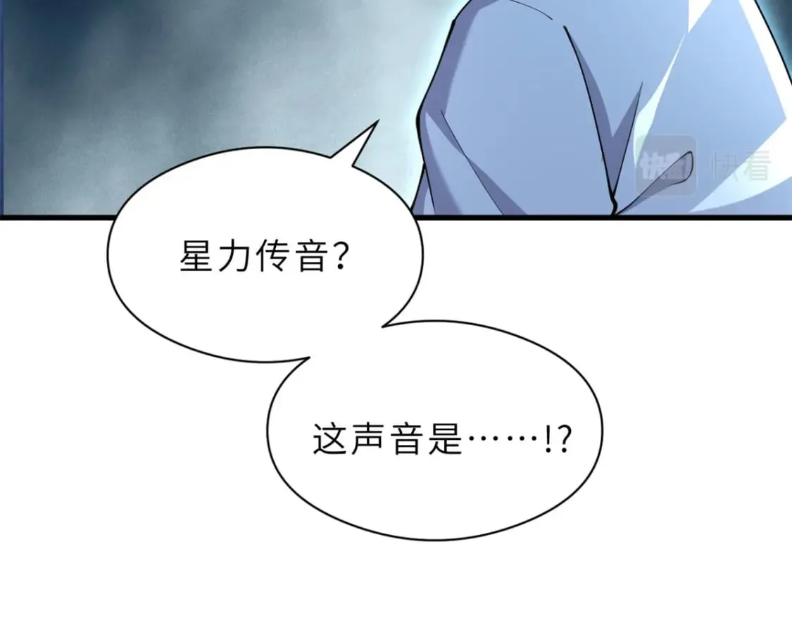 69 你还有价值 第122页