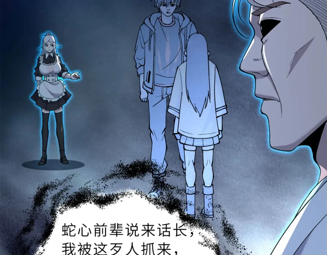 69 你还有价值 第125页