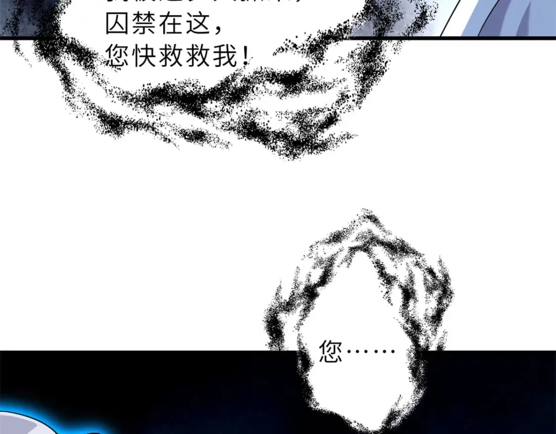 69 你还有价值 第126页