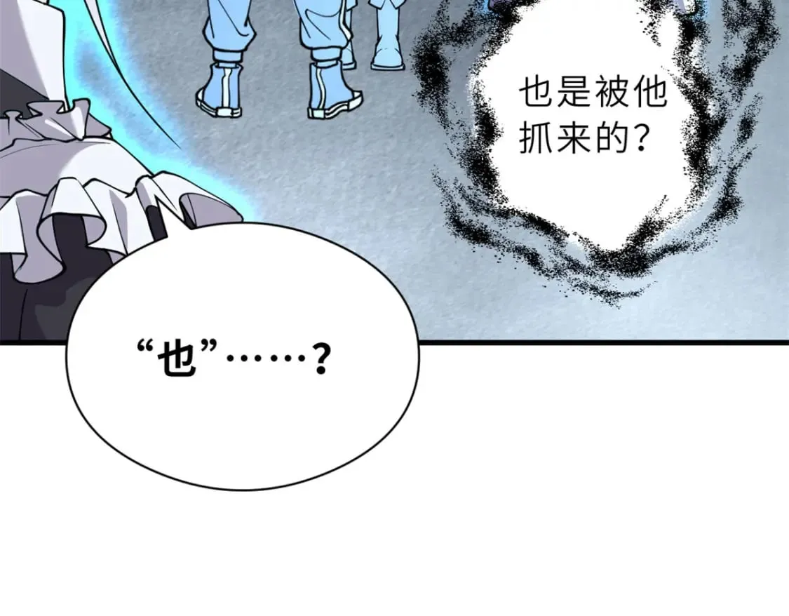 69 你还有价值 第129页