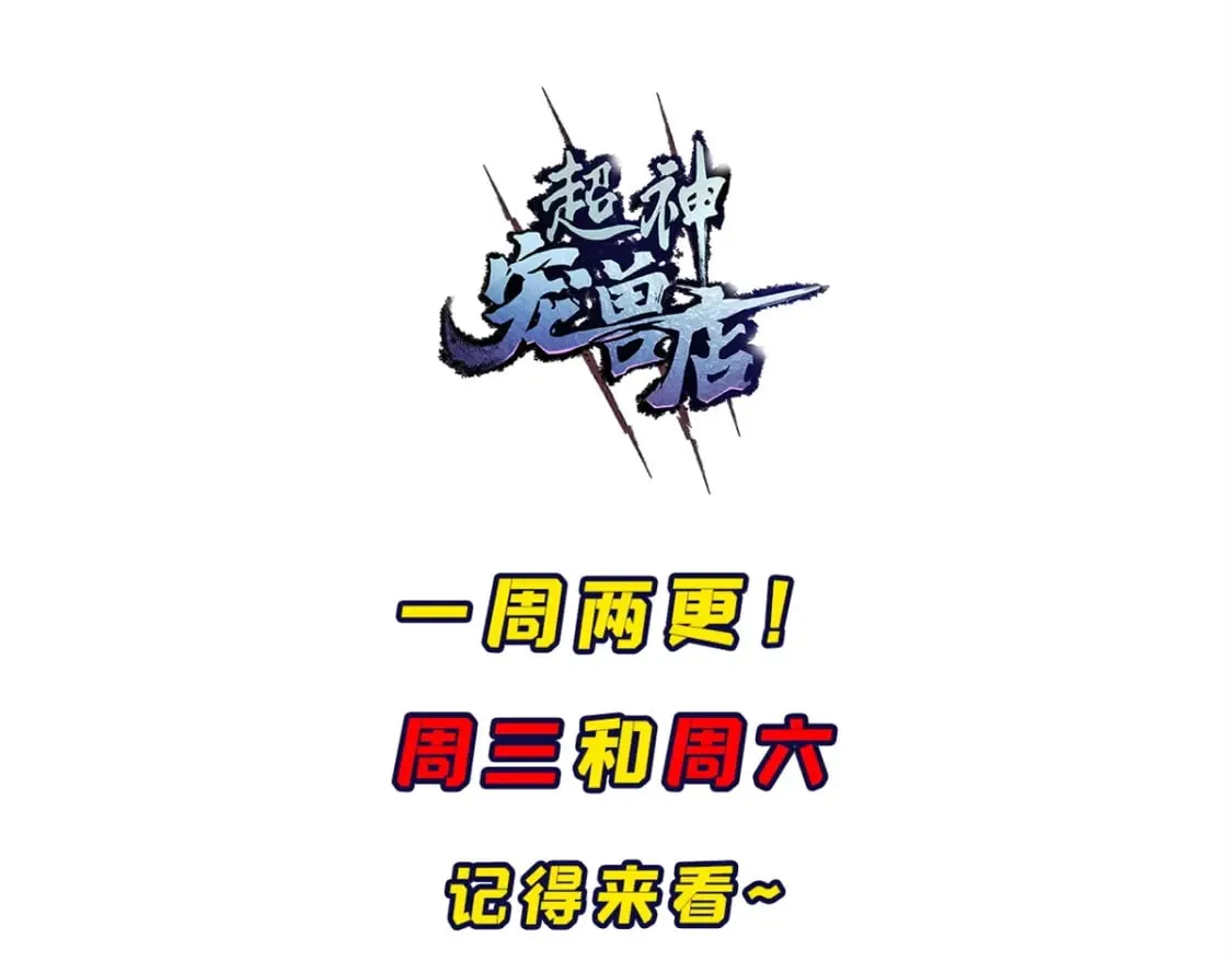 69 你还有价值 第137页
