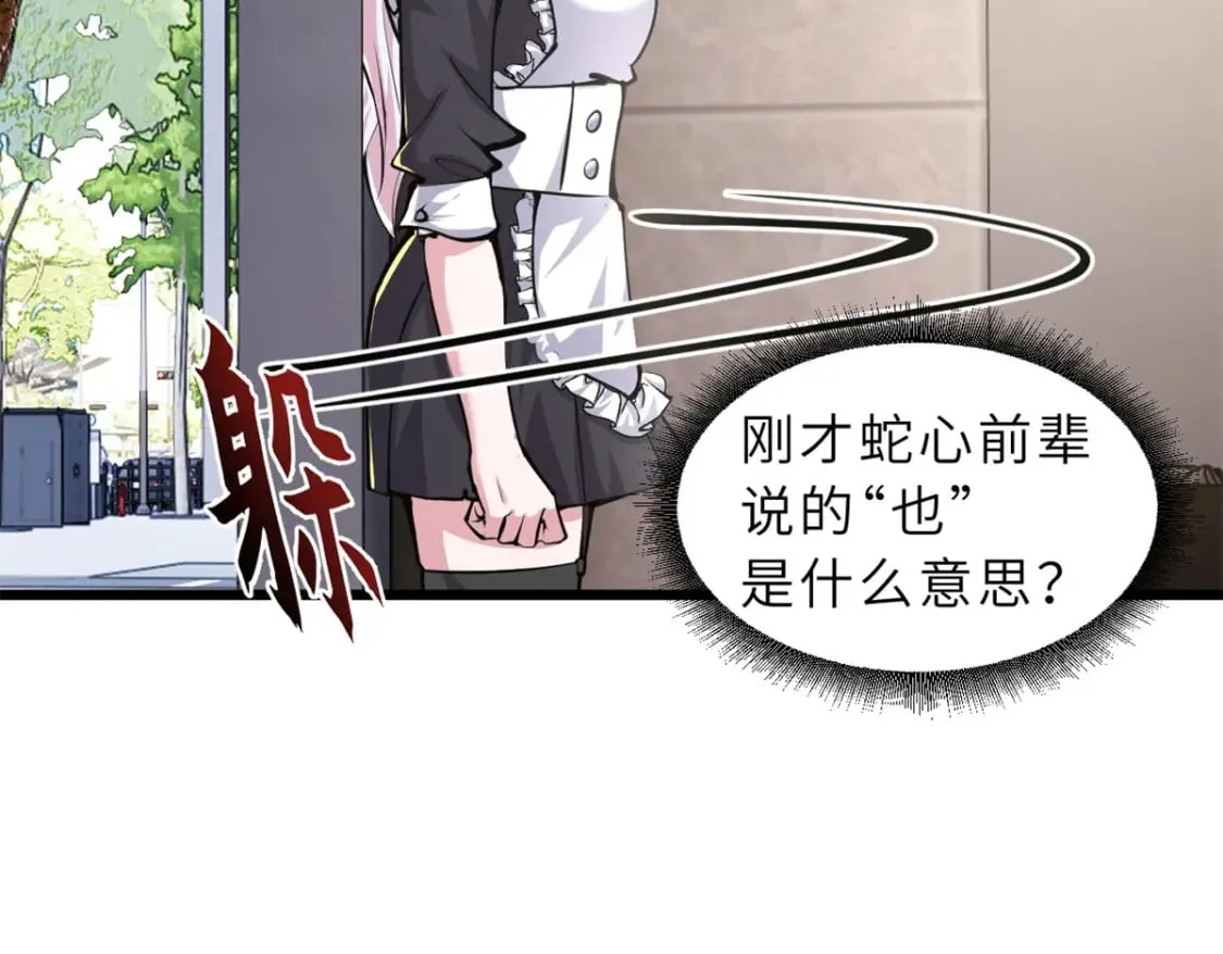 70 接下来的目标 第5页