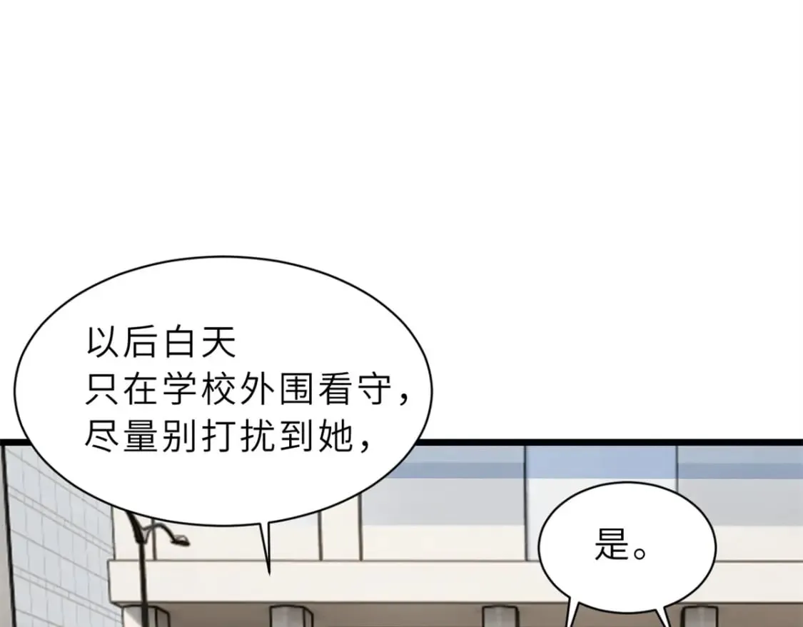 70 接下来的目标 第8页