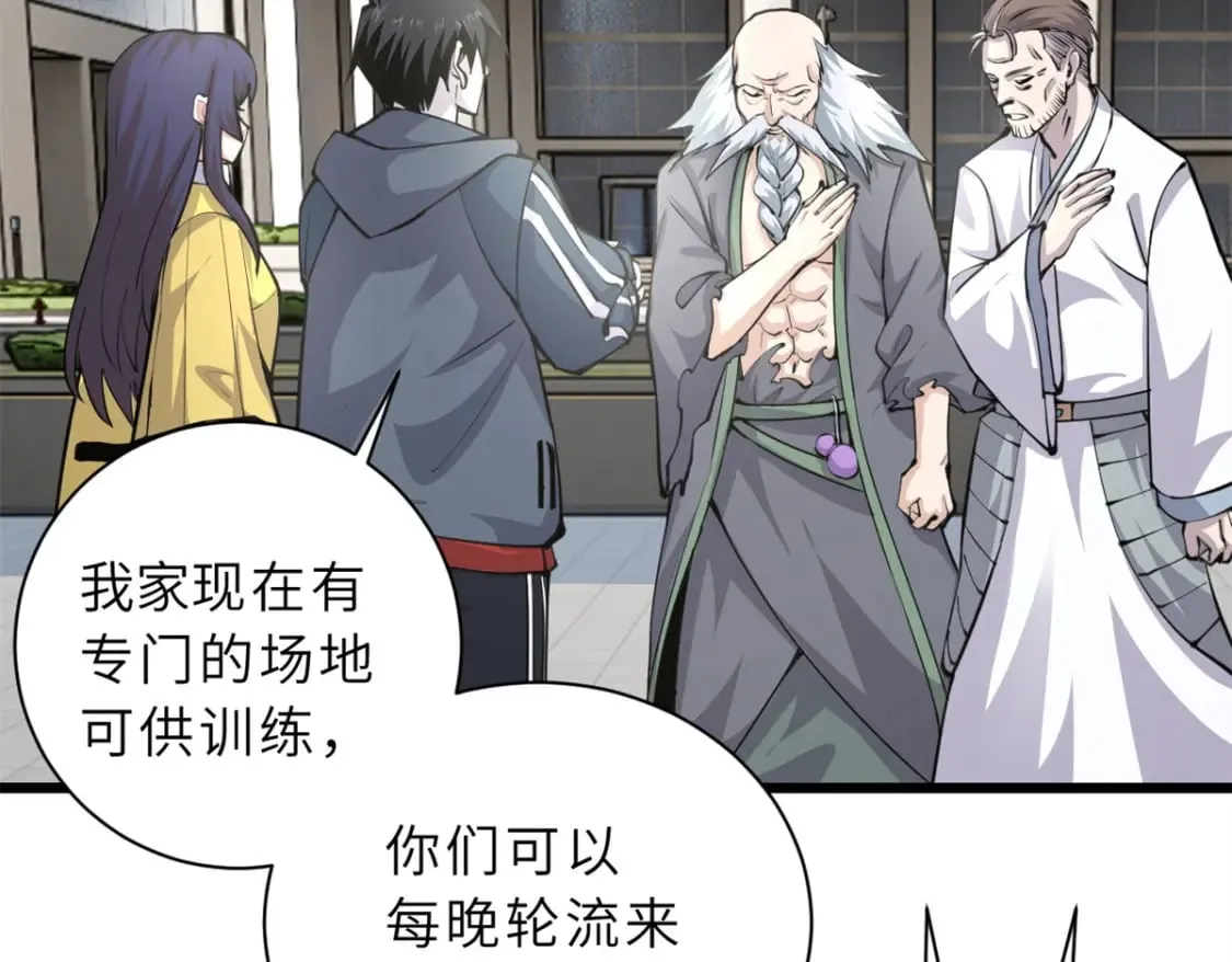 70 接下来的目标 第10页