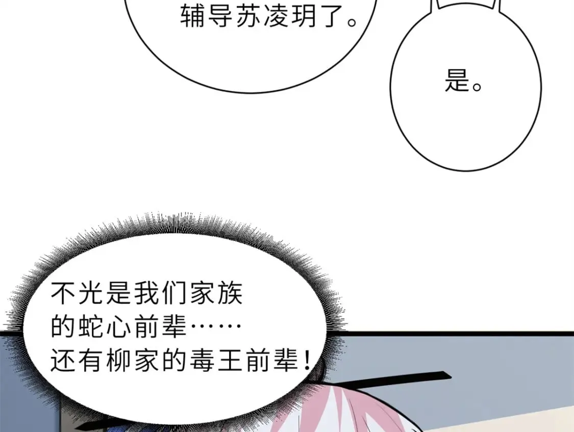 70 接下来的目标 第11页