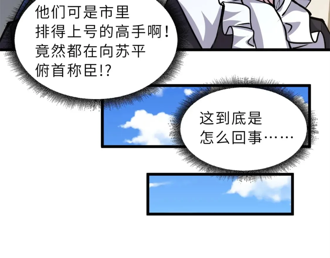 70 接下来的目标 第13页