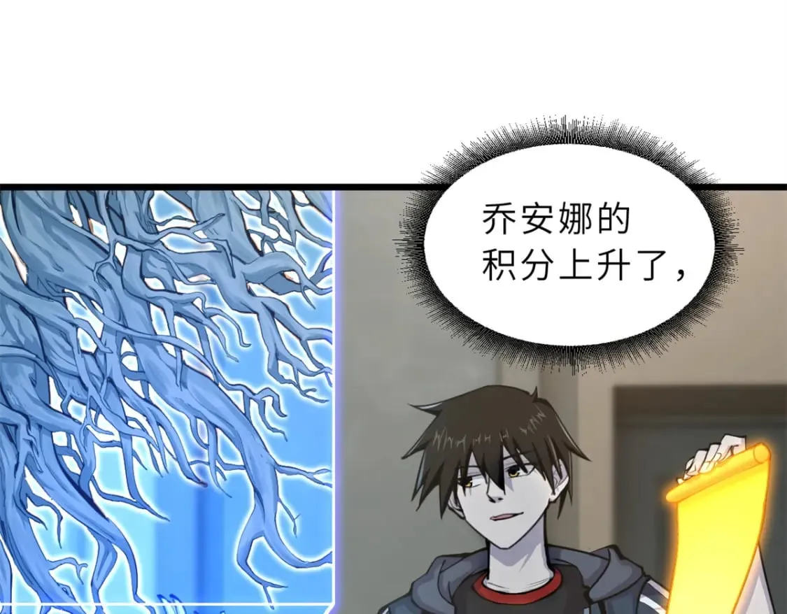 70 接下来的目标 第18页