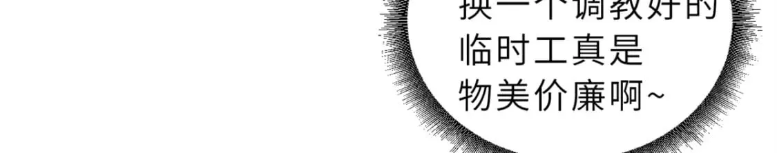 70 接下来的目标 第20页