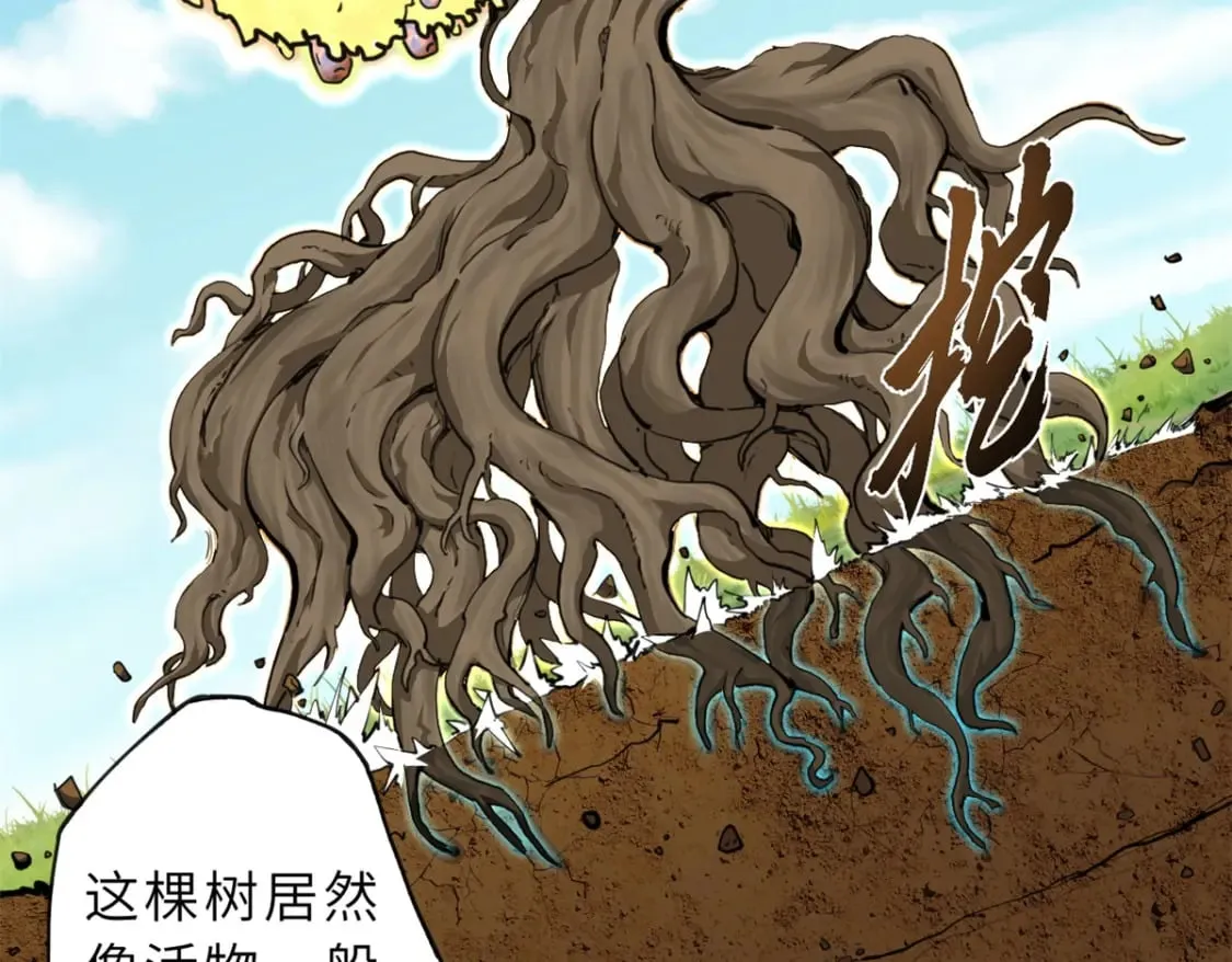 70 接下来的目标 第27页