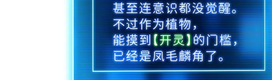 70 接下来的目标 第29页