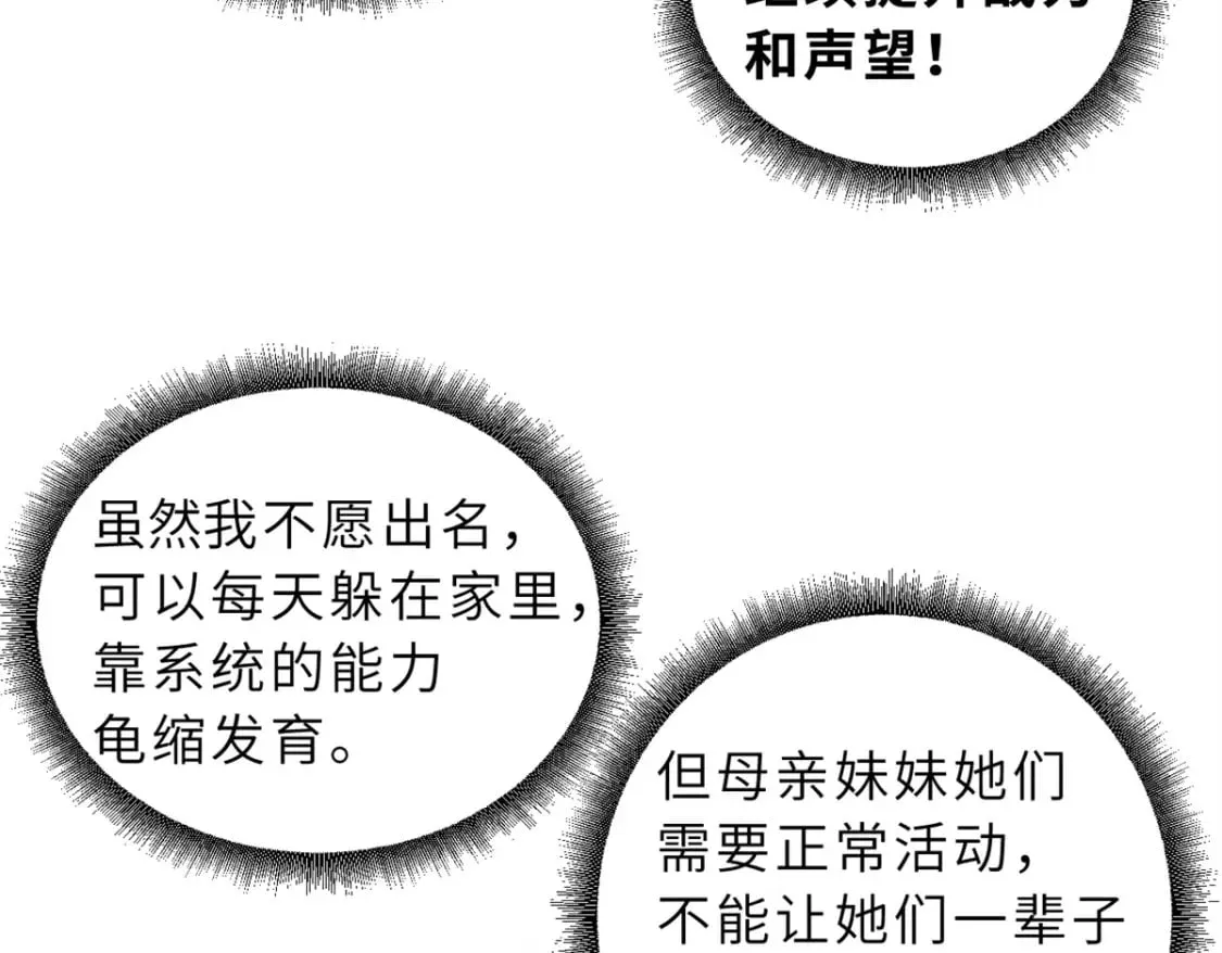 70 接下来的目标 第42页