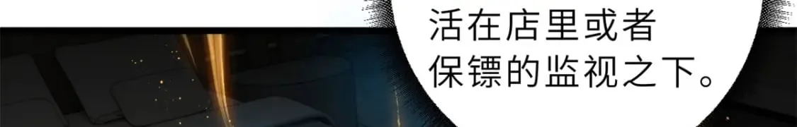 70 接下来的目标 第43页