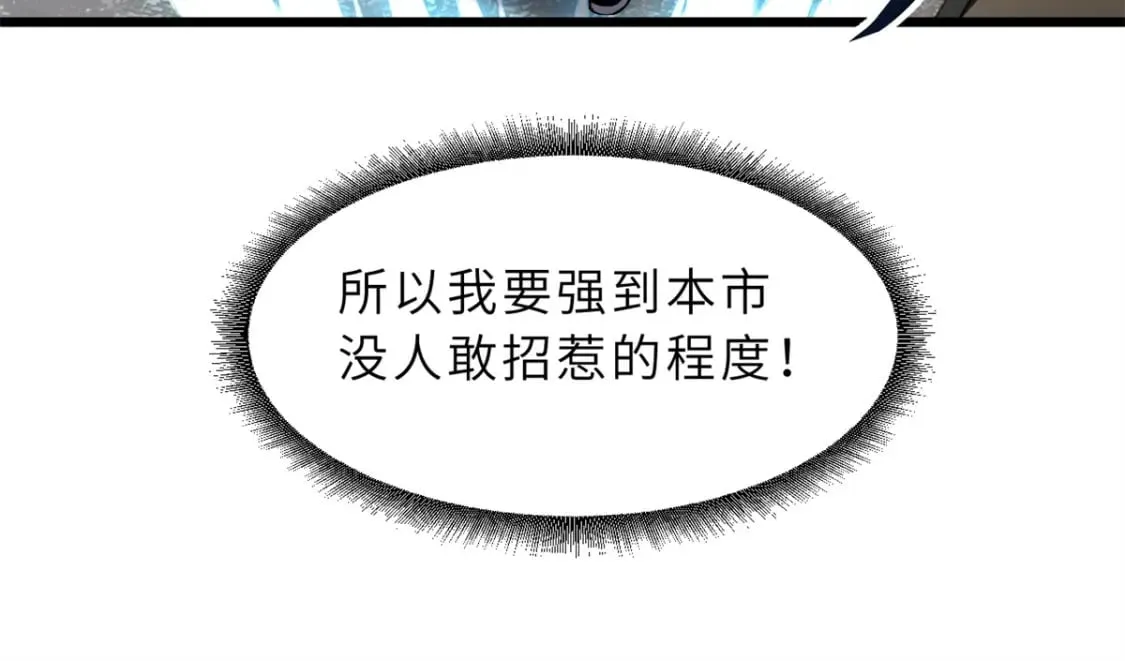 70 接下来的目标 第45页