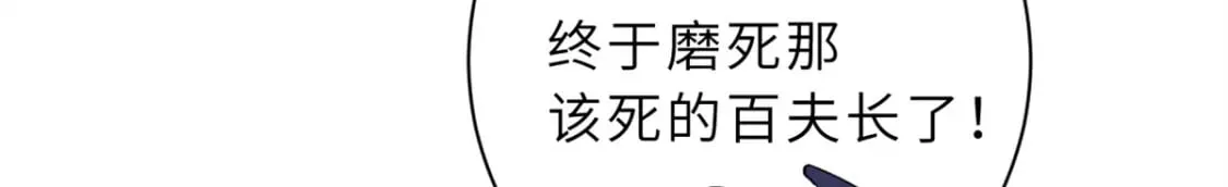 70 接下来的目标 第51页