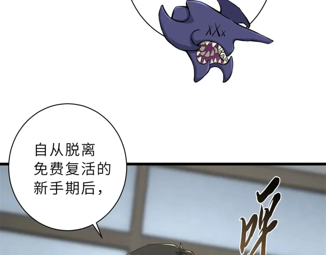 70 接下来的目标 第52页