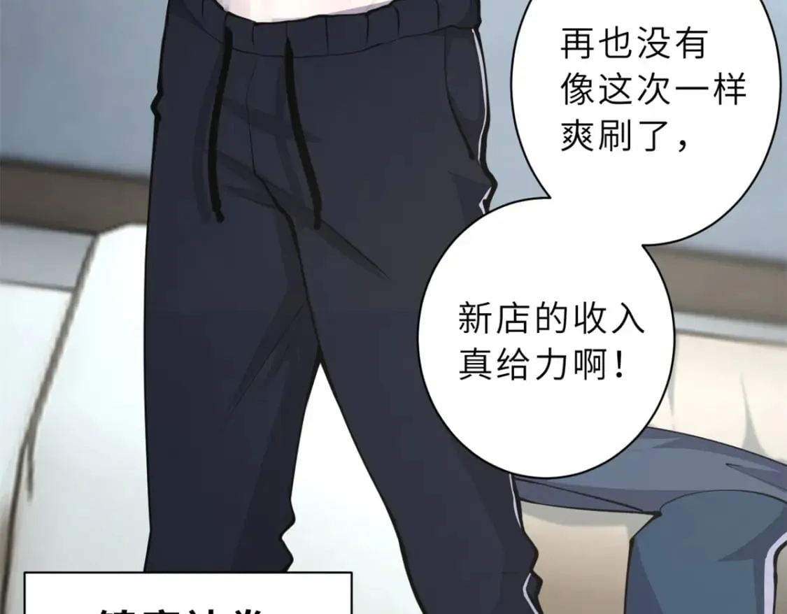 70 接下来的目标 第55页