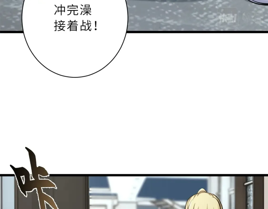 70 接下来的目标 第58页