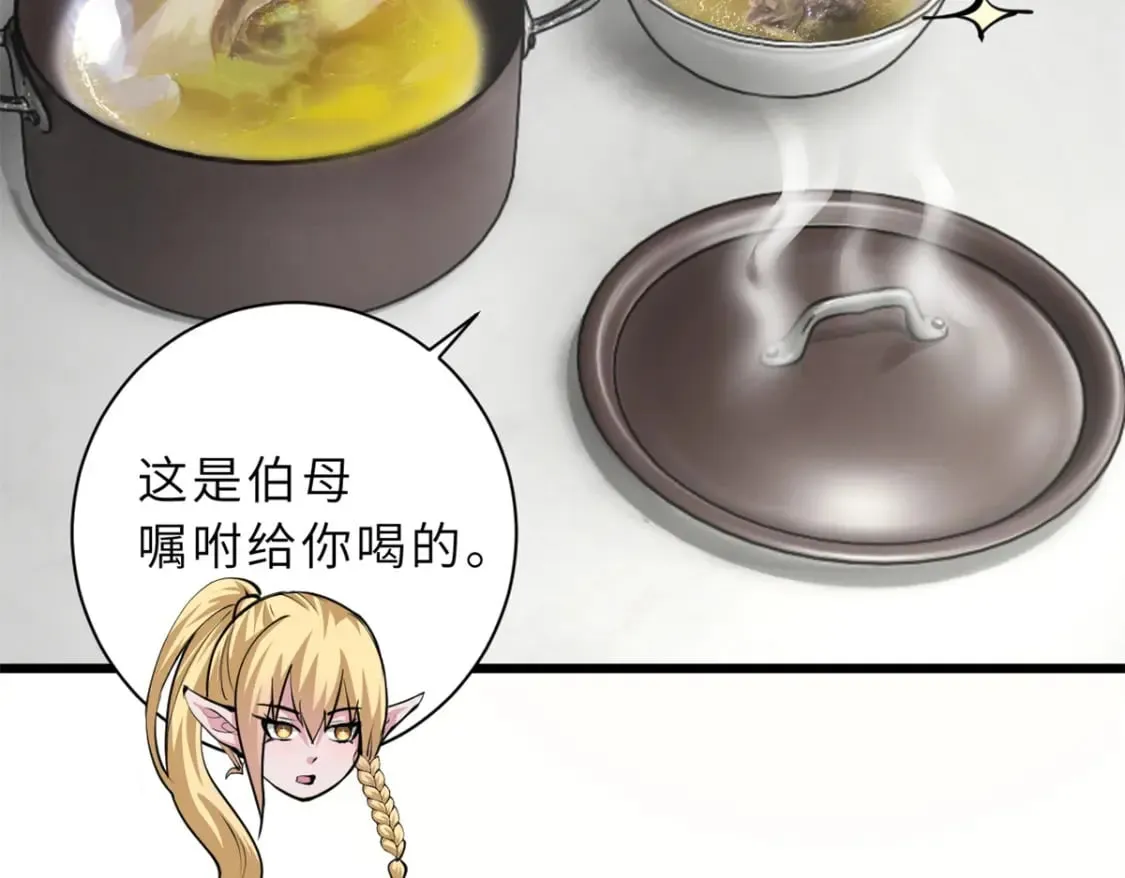70 接下来的目标 第62页