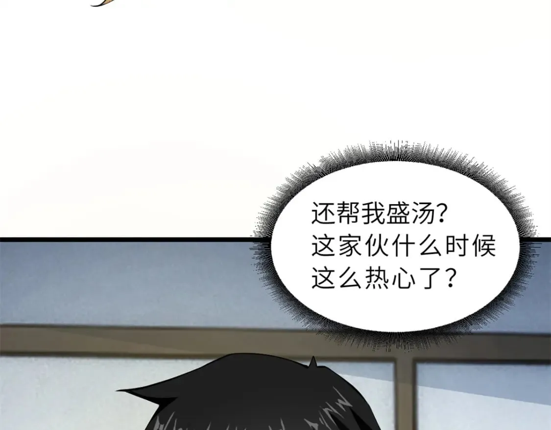 70 接下来的目标 第64页