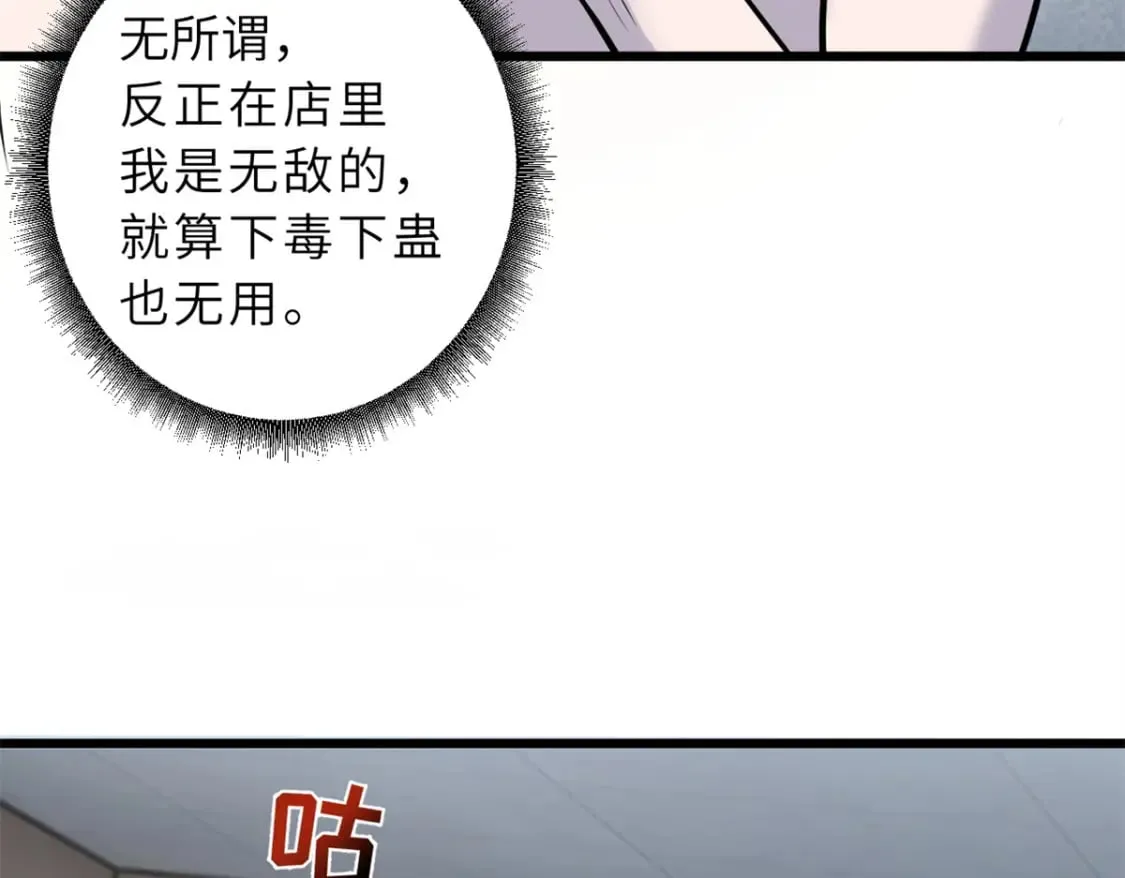 70 接下来的目标 第67页