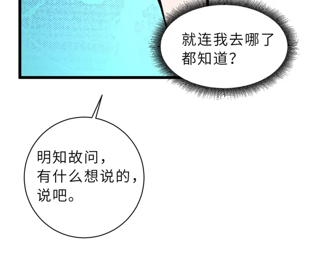 70 接下来的目标 第74页