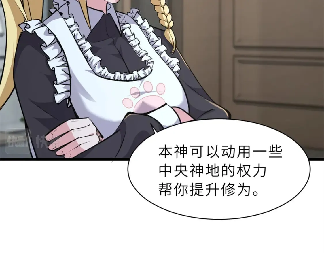 70 接下来的目标 第77页