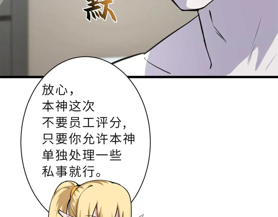 70 接下来的目标 第80页