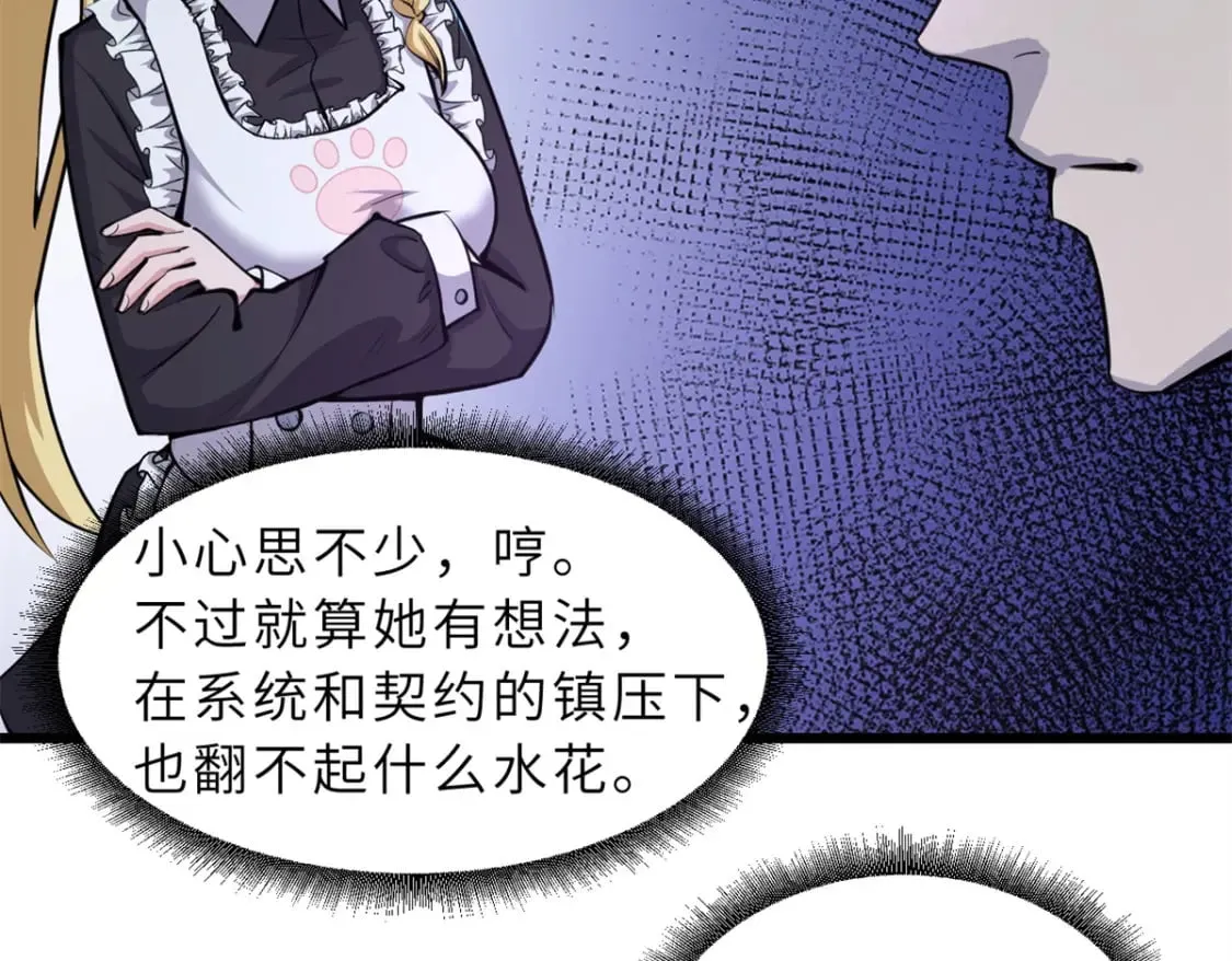 70 接下来的目标 第83页