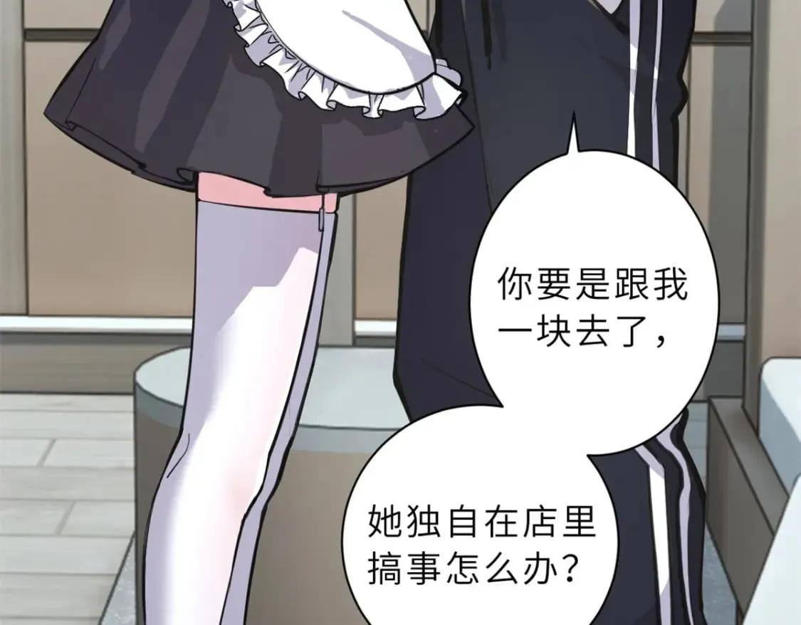 70 接下来的目标 第88页
