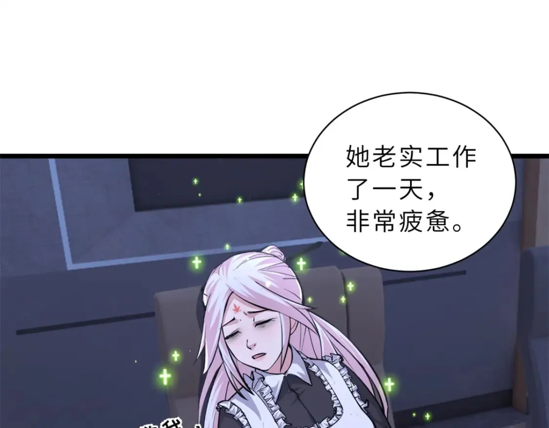 70 接下来的目标 第91页