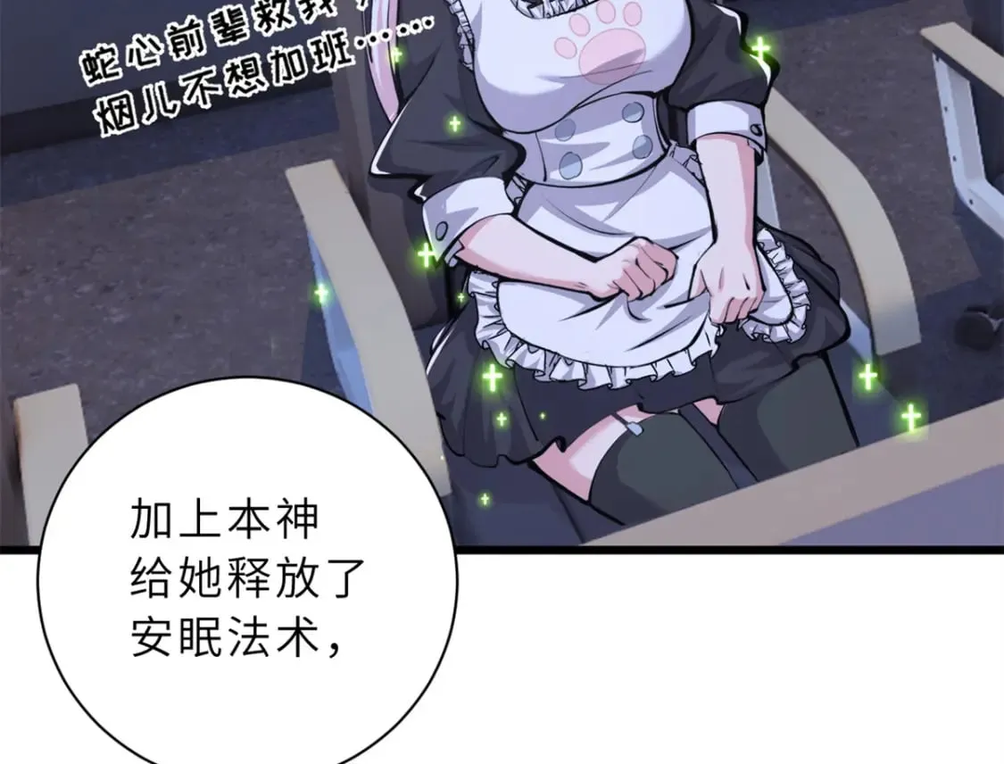 70 接下来的目标 第92页