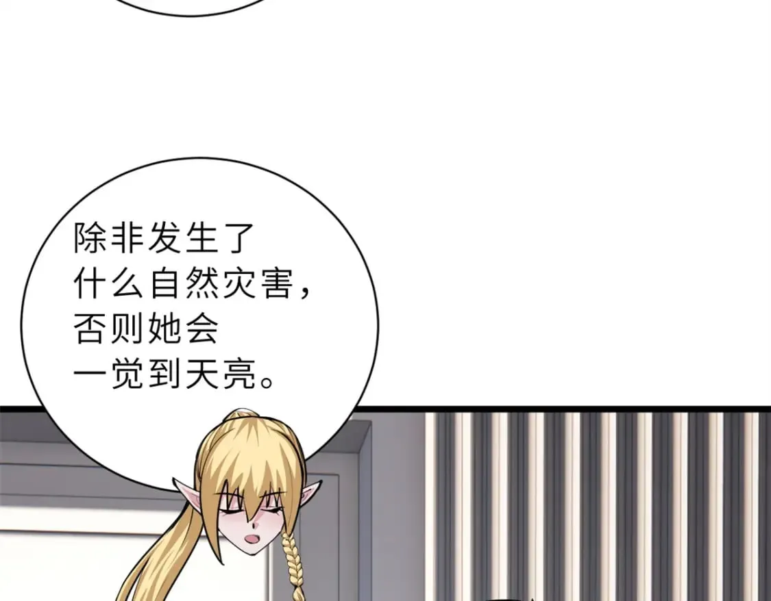 70 接下来的目标 第93页