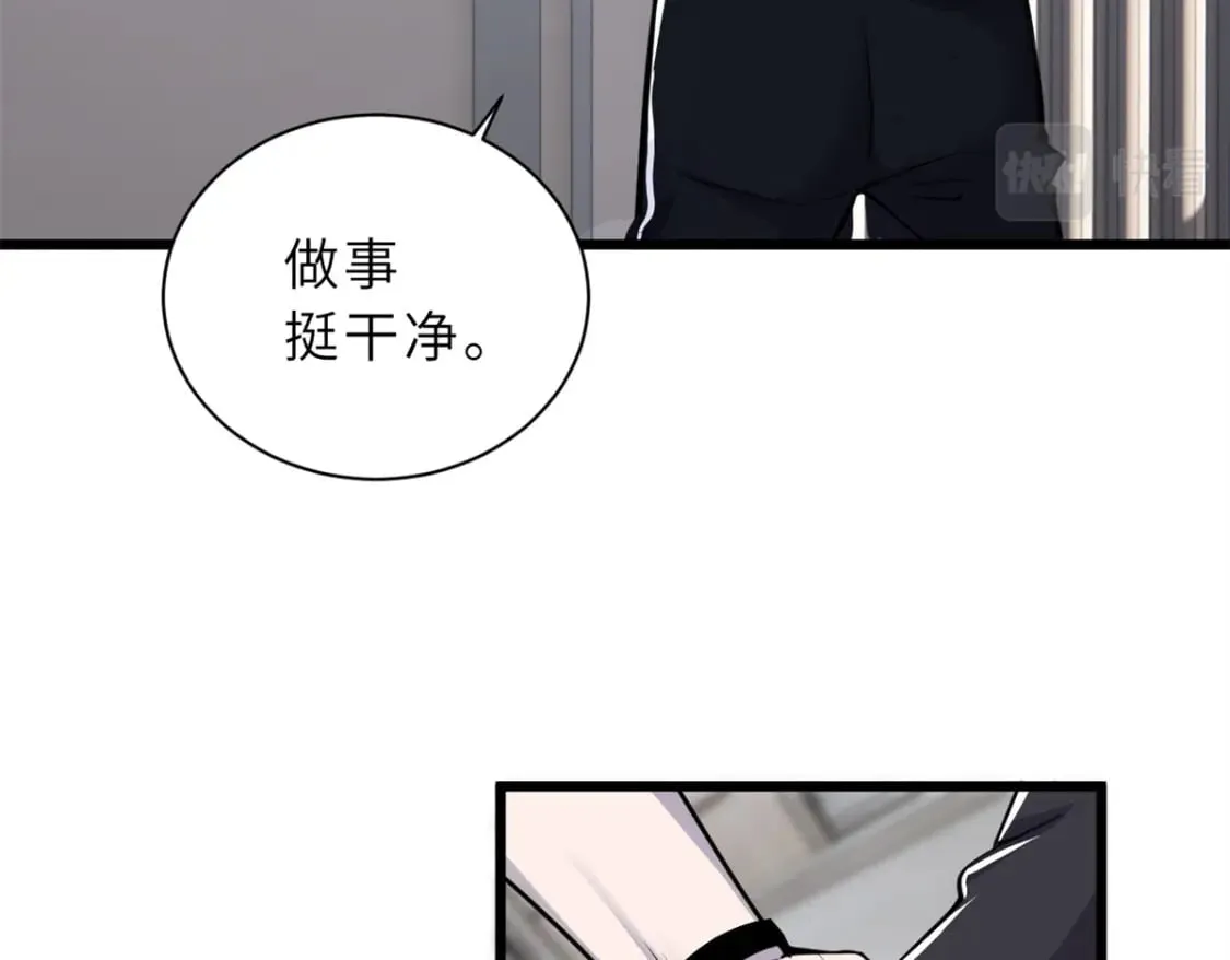 70 接下来的目标 第95页