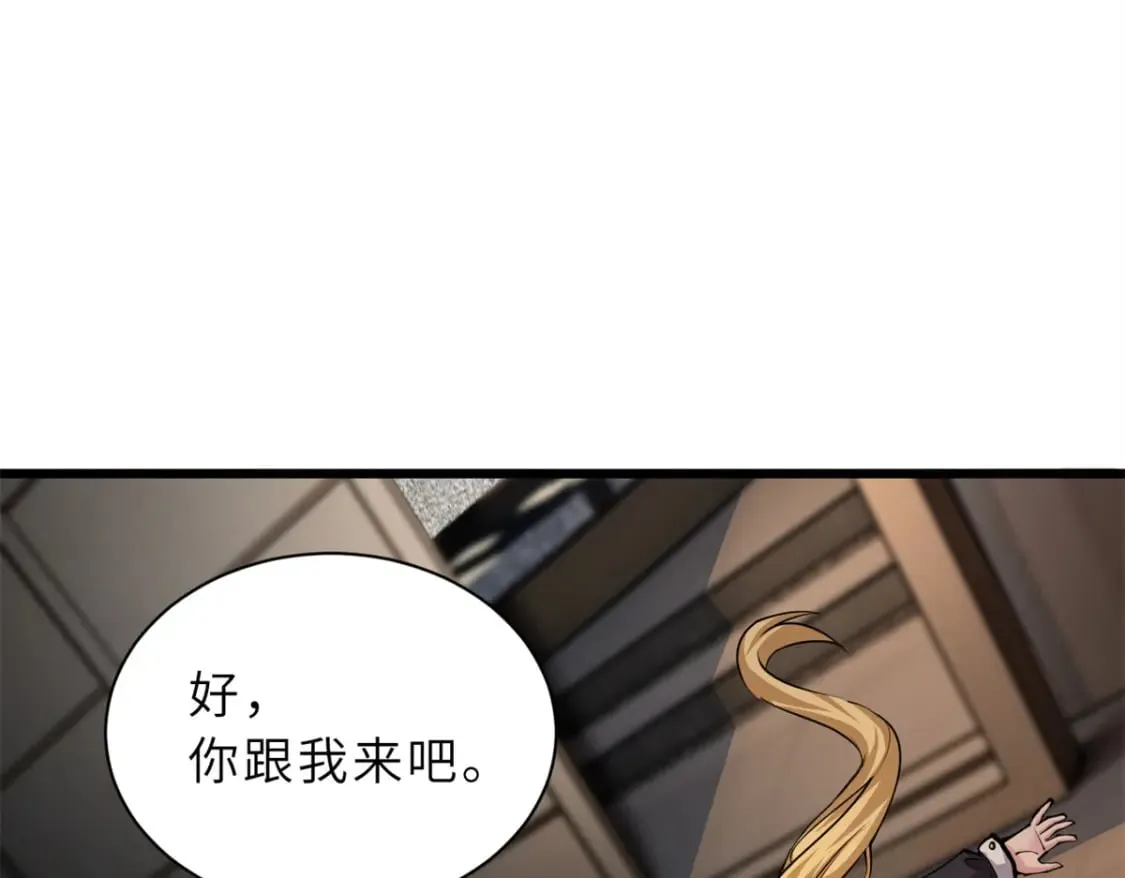 70 接下来的目标 第97页