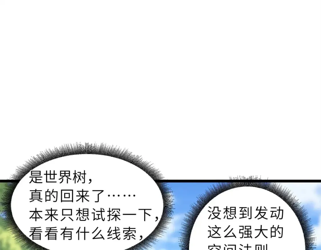 70 接下来的目标 第108页