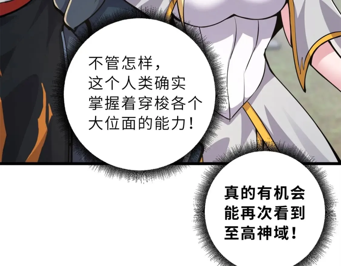 70 接下来的目标 第111页